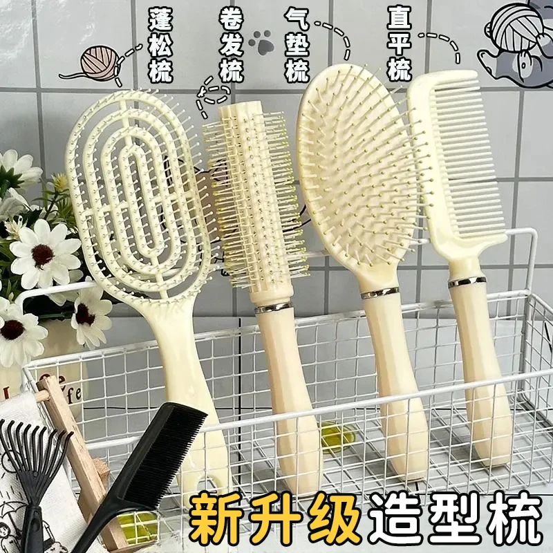 【防头发打结】气垫梳按摩梳卷发梳女士专用长发打结梳子女生家用