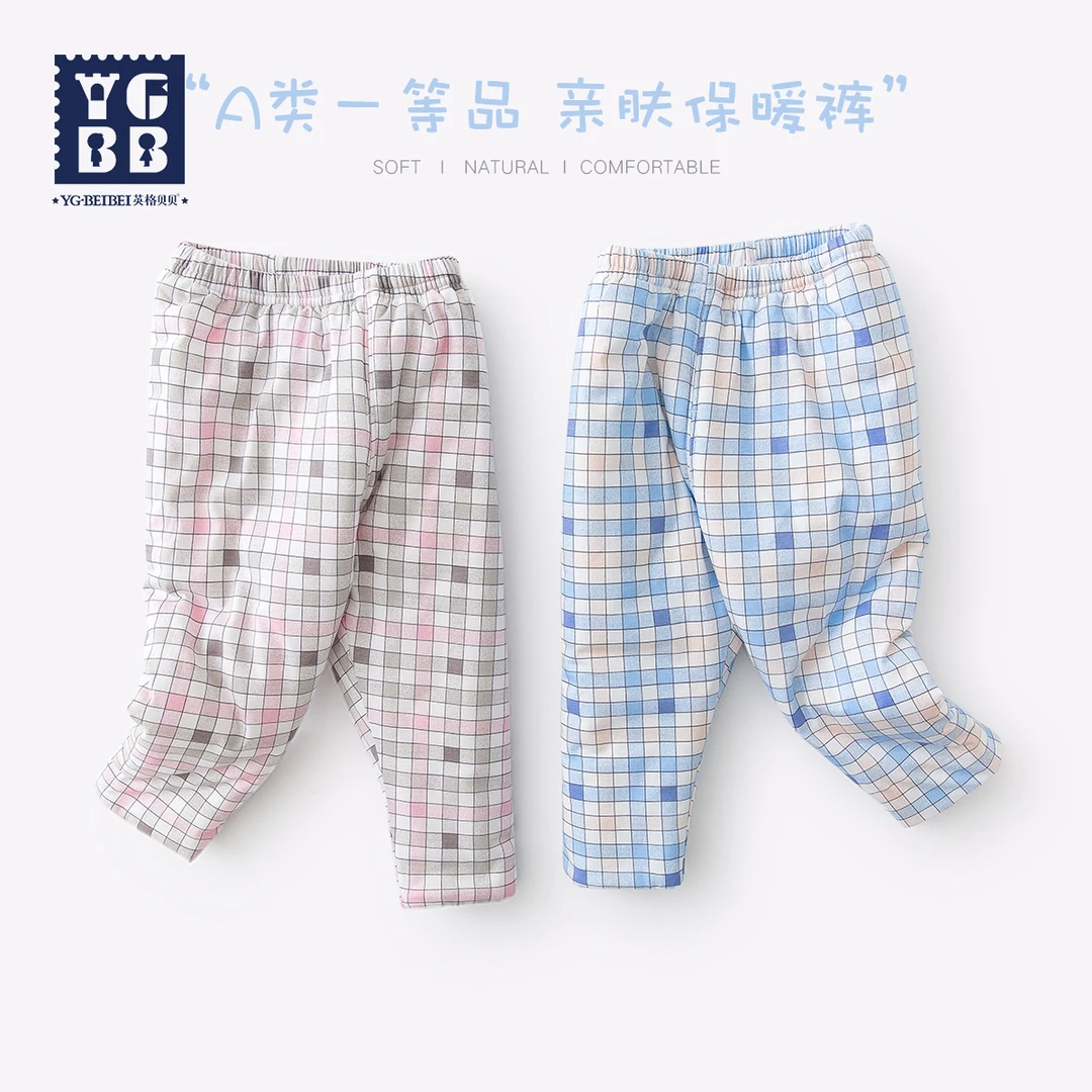 英格贝贝男童秋裤纯棉单条宝宝保暖裤内穿春秋加厚棉裤婴儿打底裤