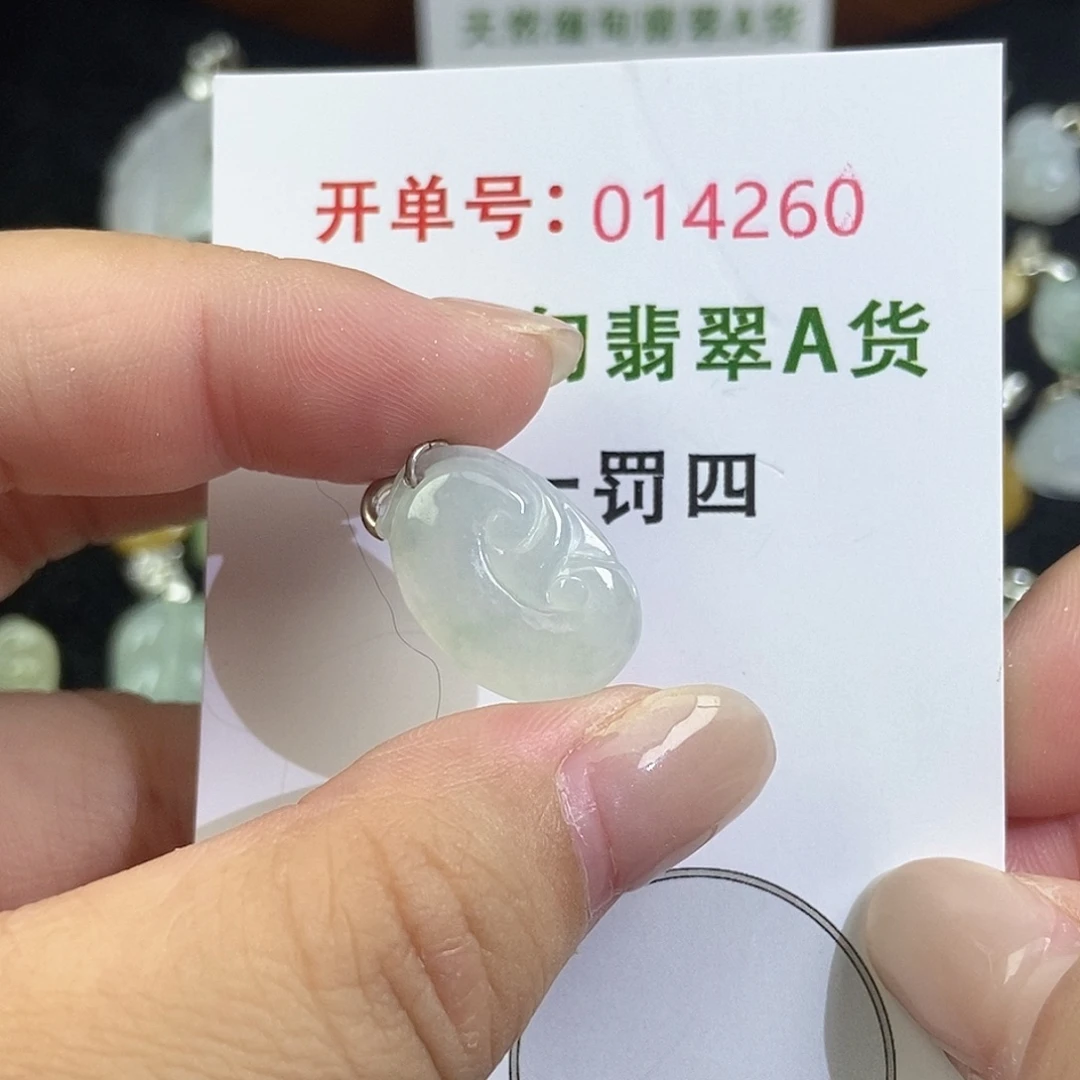 翡翠未镶嵌颈饰天然