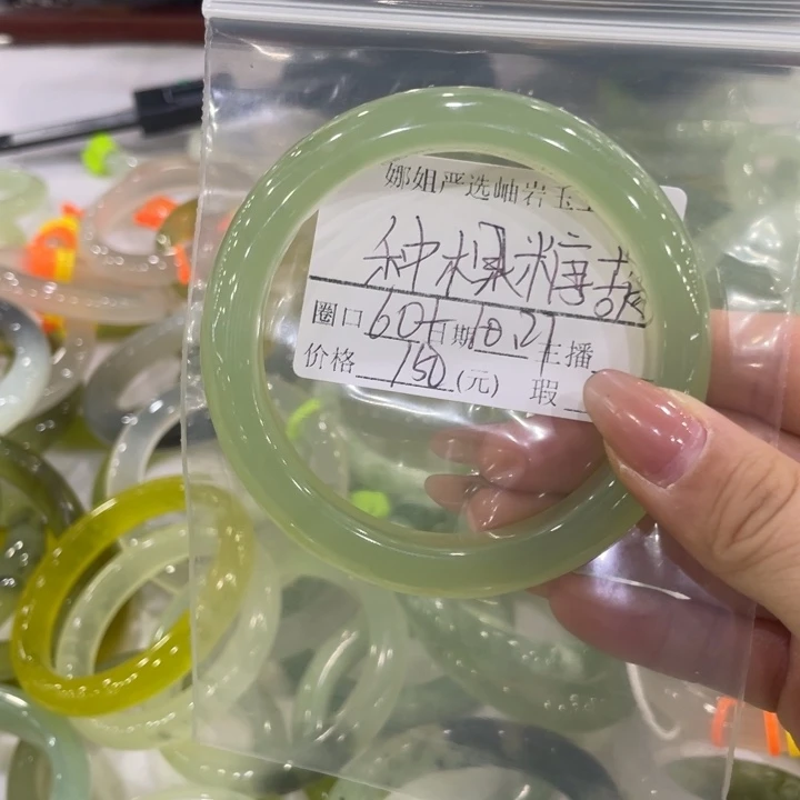 未镶嵌蛇纹石玉手镯种****