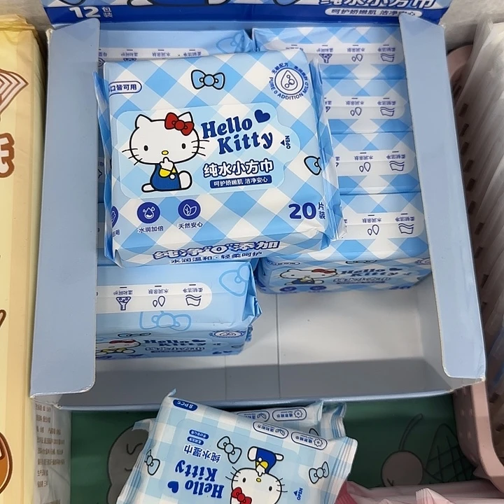 KT蓝色湿巾发一包