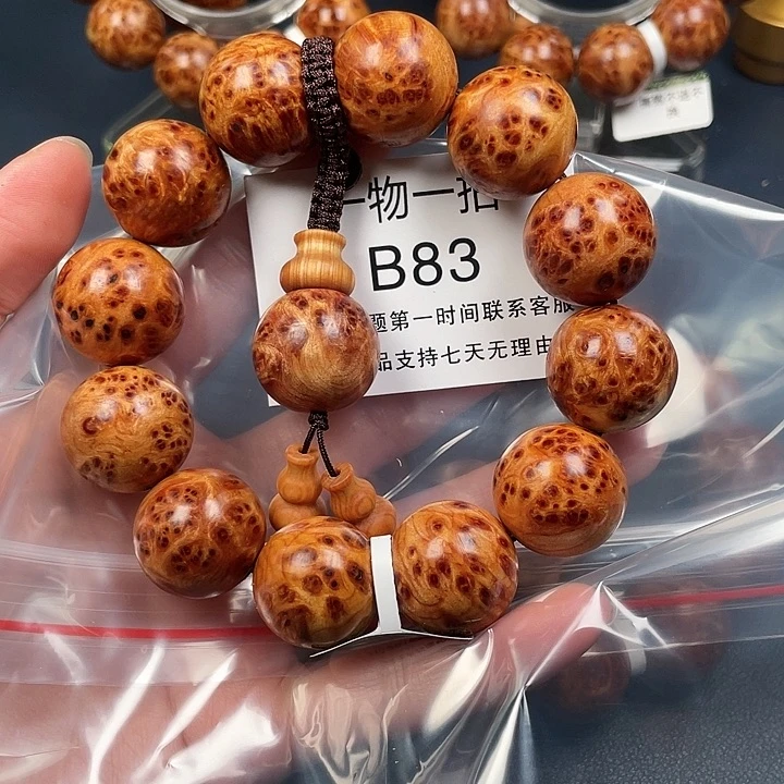 柏木（崖柏）其他北****宇83