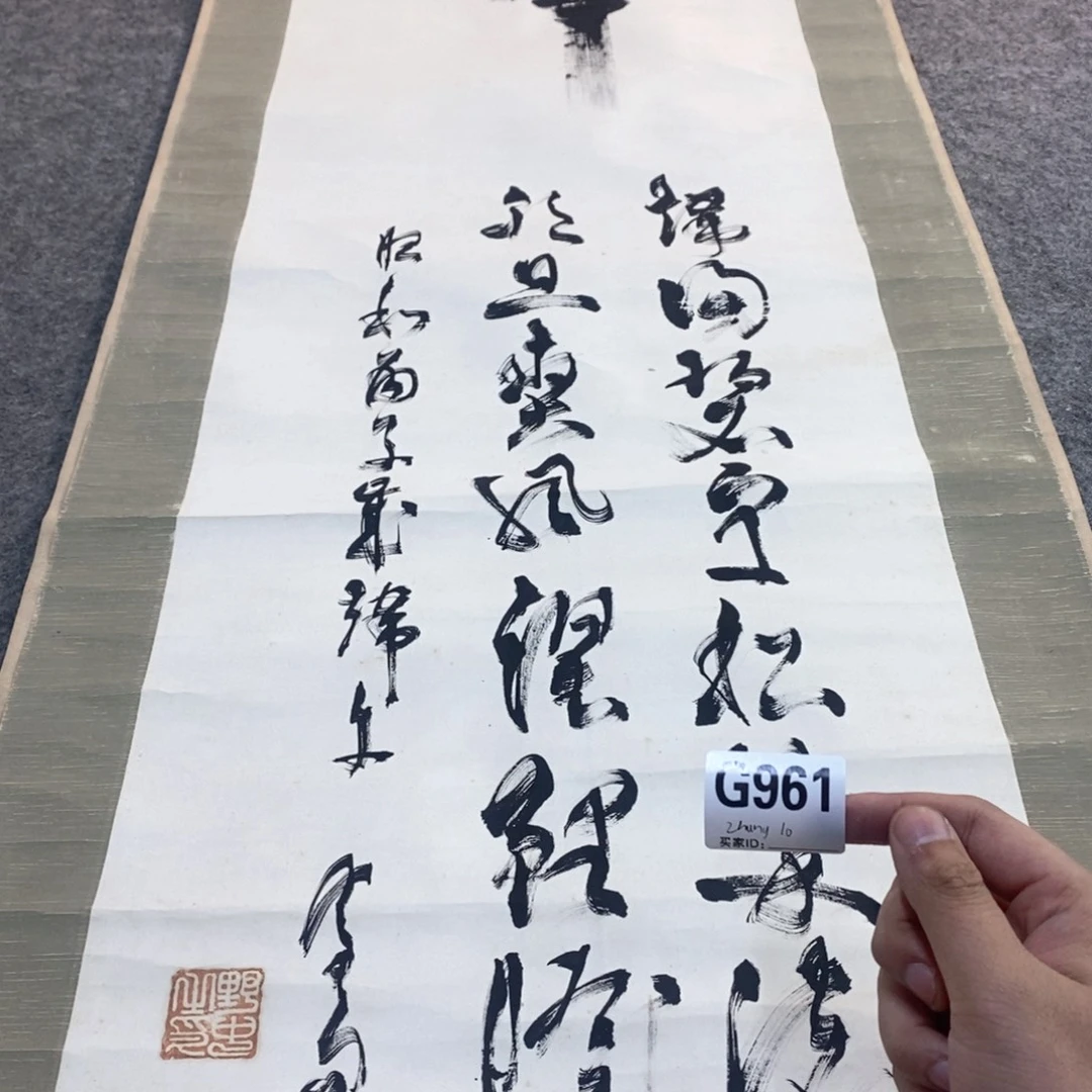 Z***P文化创意装饰美术品