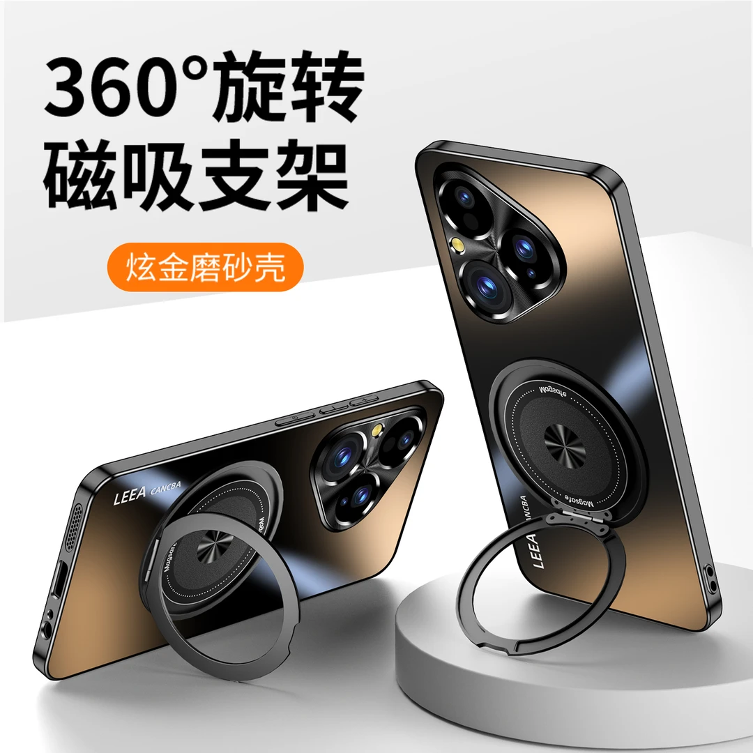 适用华为pura80手机壳新款pura80pro磁吸炫金磨砂磁吸支架车载p80