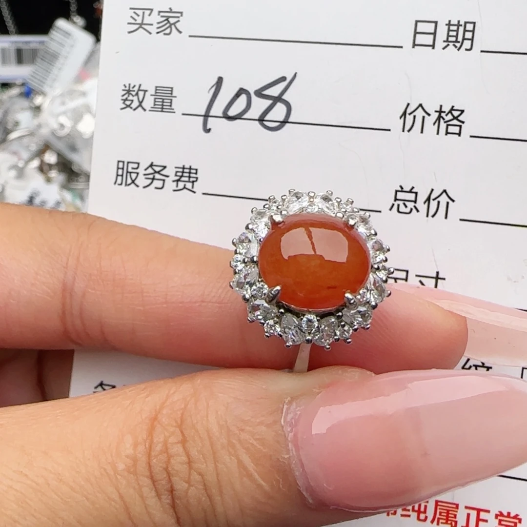 银S925镶嵌戒指翡翠