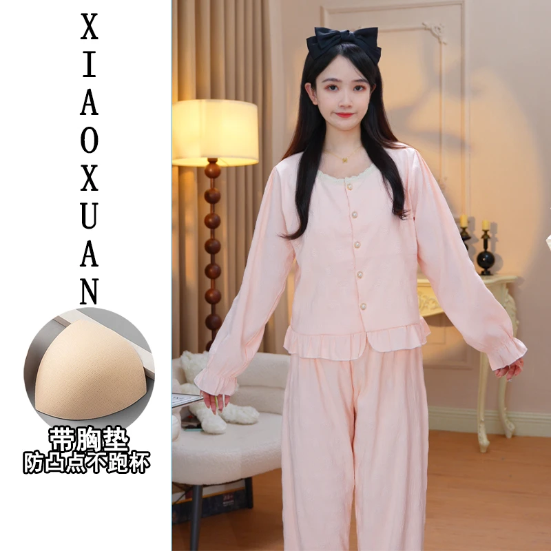睡衣女春秋季新款长袖长裤2025年带胸垫高级感甜美奢华家居服