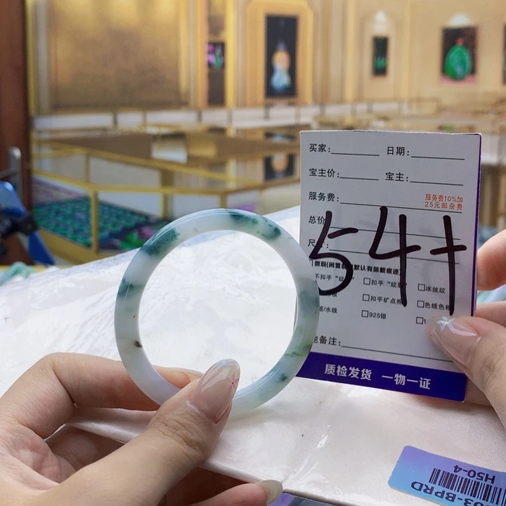 未镶嵌手镯翡翠0000……