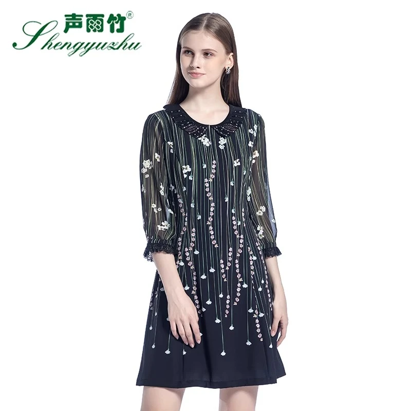 声雨竹专柜同款秋款新品花色连衣裙 甜美百搭七分袖圆领A字裙中裙