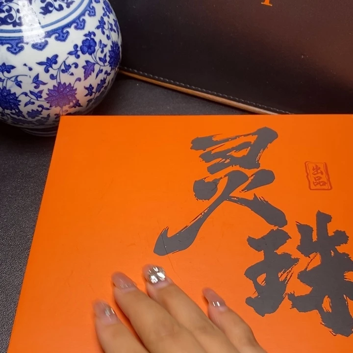 手串凤眼菩提尼泊尔