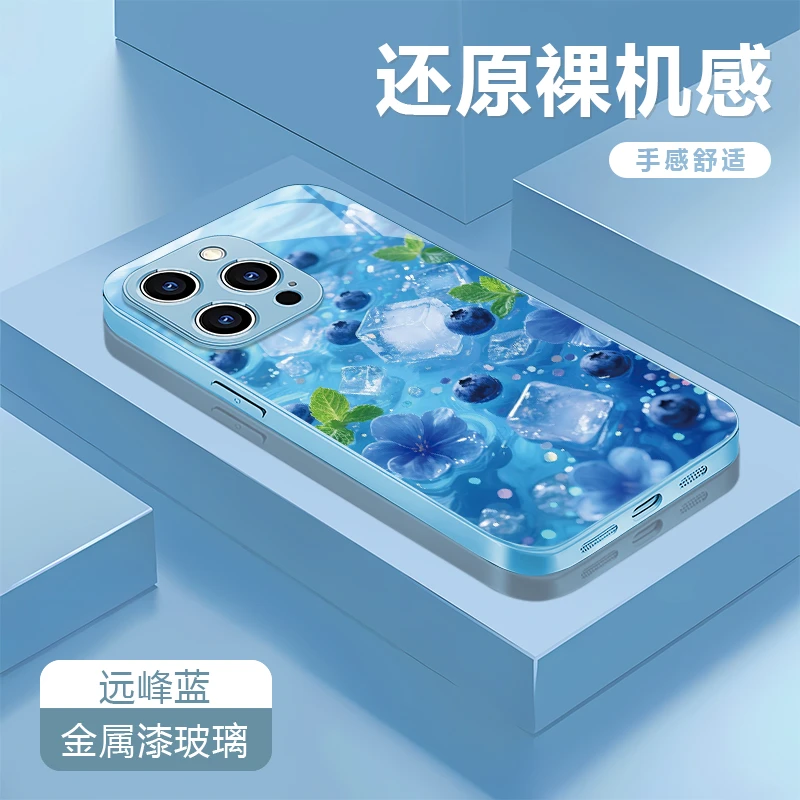 冰镇蓝莓适用苹果16/15华为P70/vivo/oppo金属漆玻璃防摔手机壳