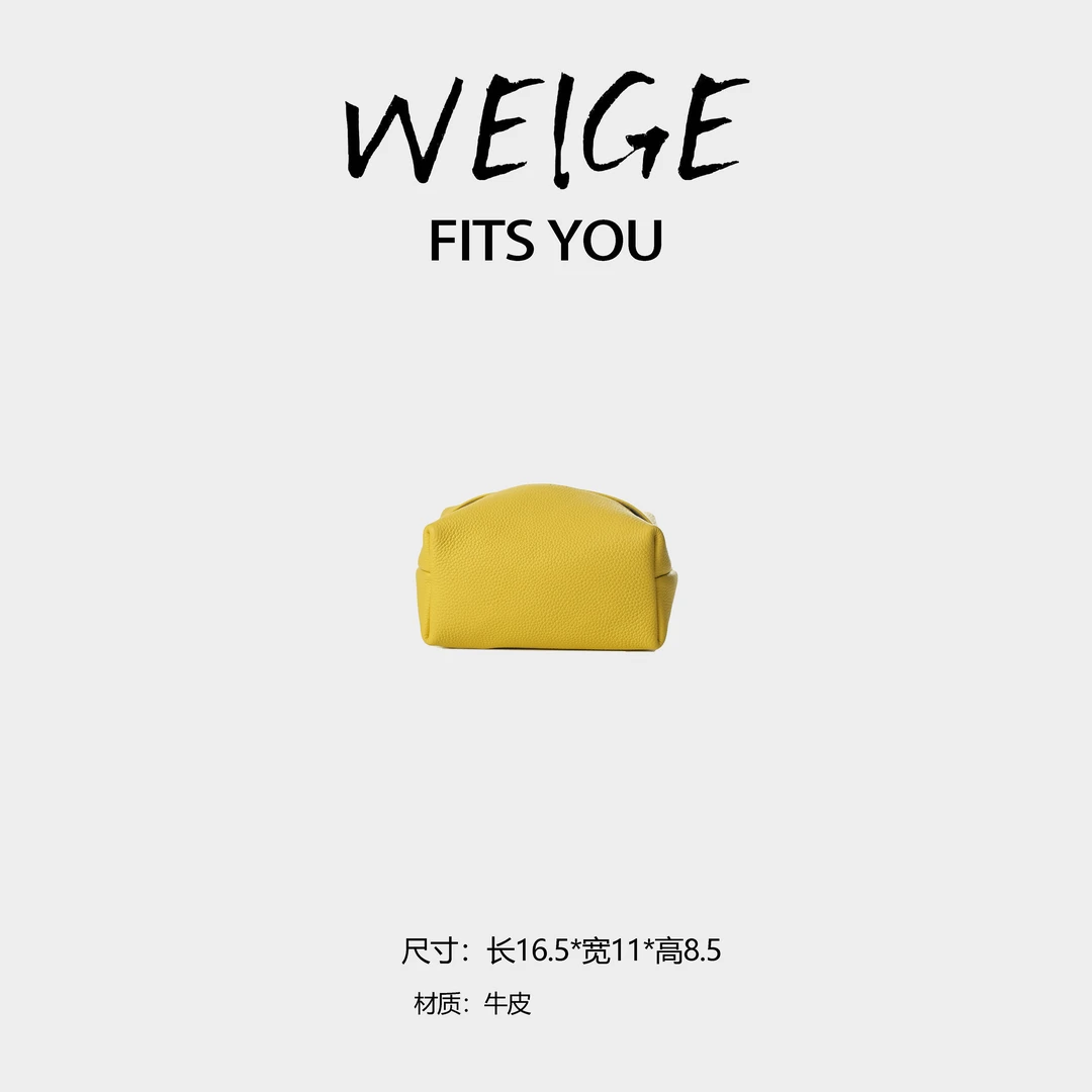 WEIGE【纸巾盒】牛皮手拿包BV9001-小鸡黄