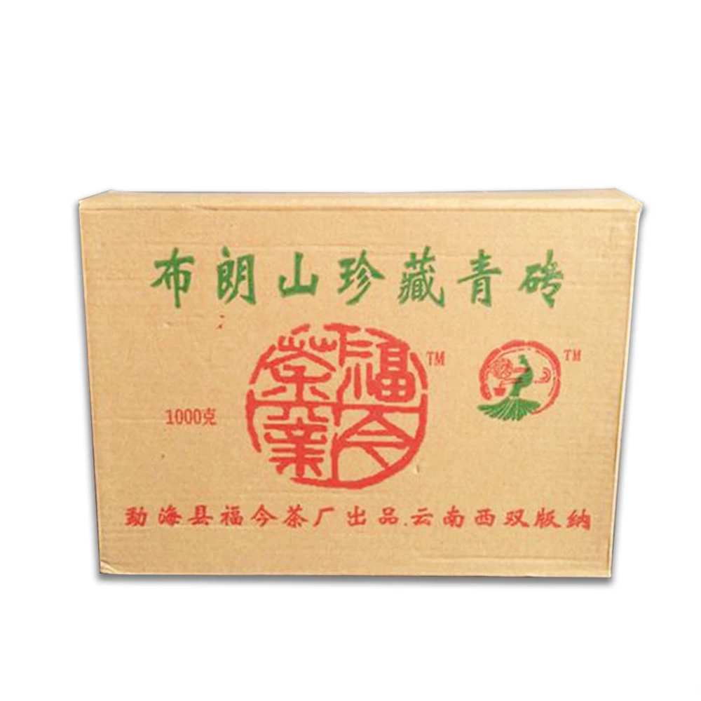 2006福今布朗山珍藏青砖1000g专业干仓高香普洱茶