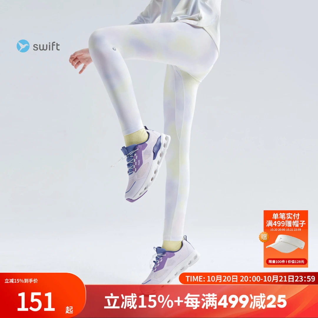 【欢动裤】swift跑步女童运动瑜伽裤25春新款外穿打底裤SW1250010