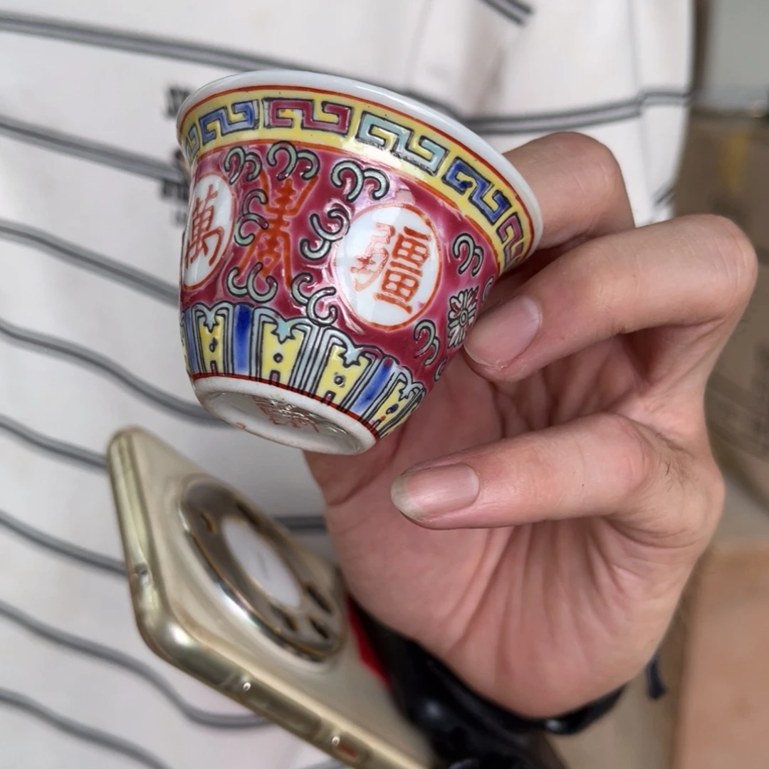 怀旧瓷器 默认微瑕 介意勿拍