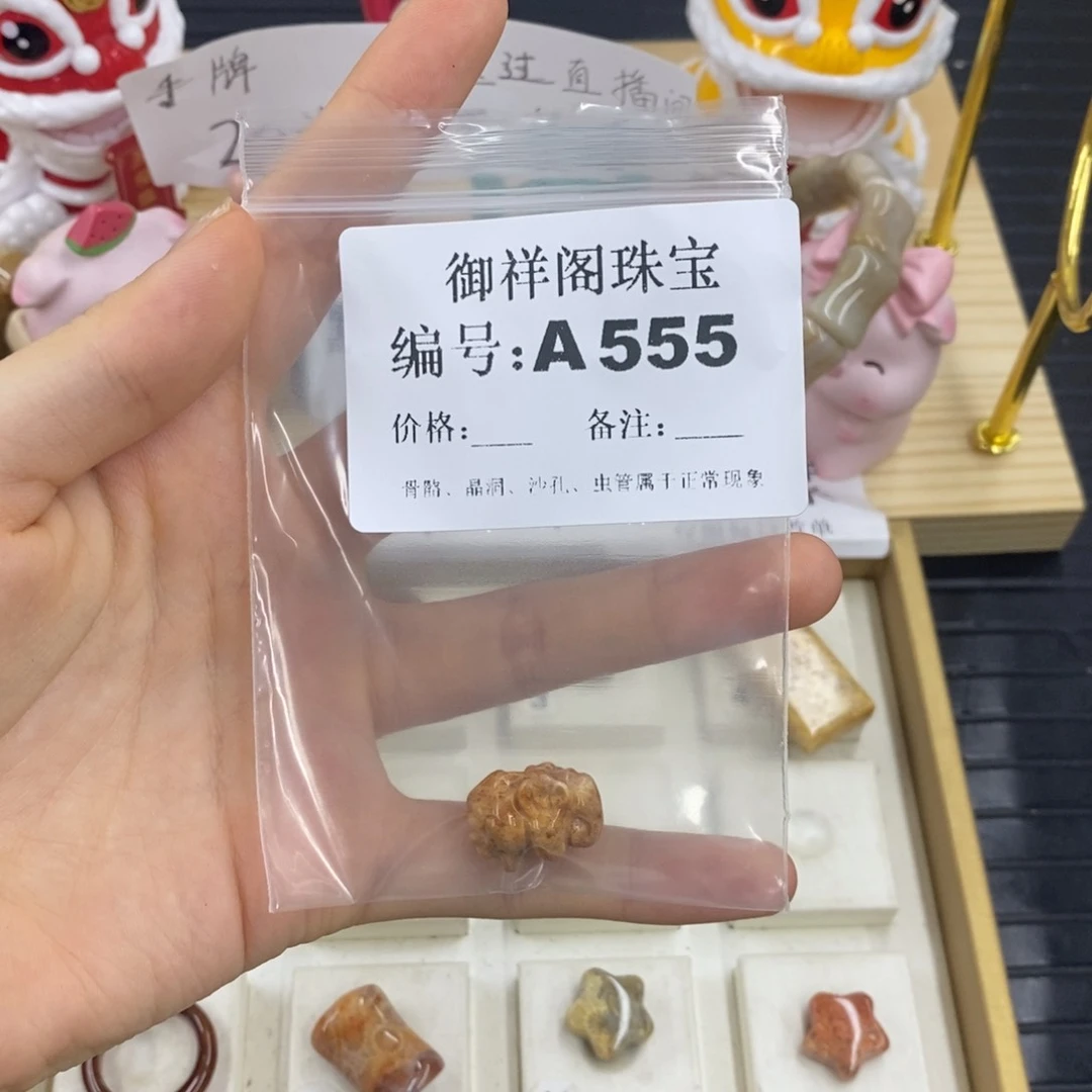 硅化珊瑚合金戒指盐***盟