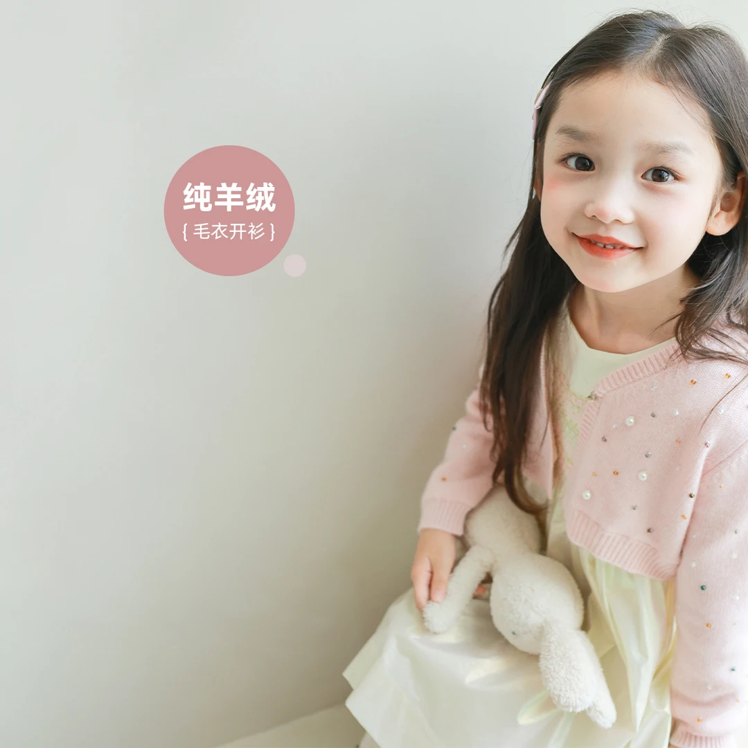 utouto大耳象女童打揽连衣裙手工钉珠短款毛衣开衫2024秋2307873