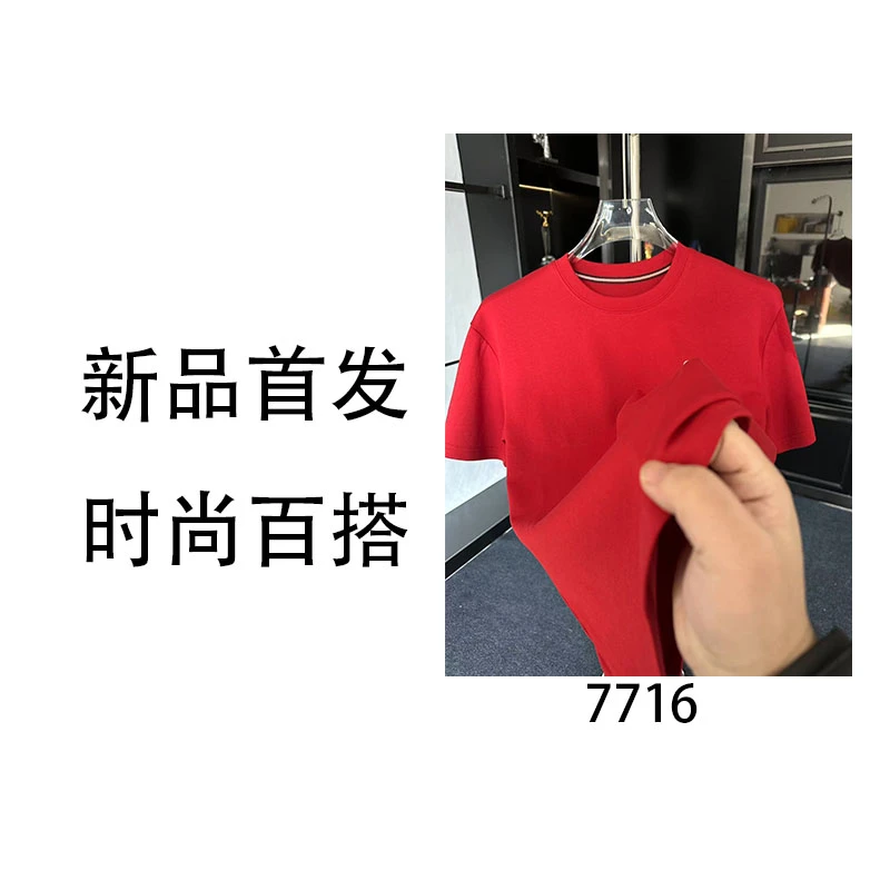 ZX-7716-时尚高端定制休闲百搭轻奢半袖