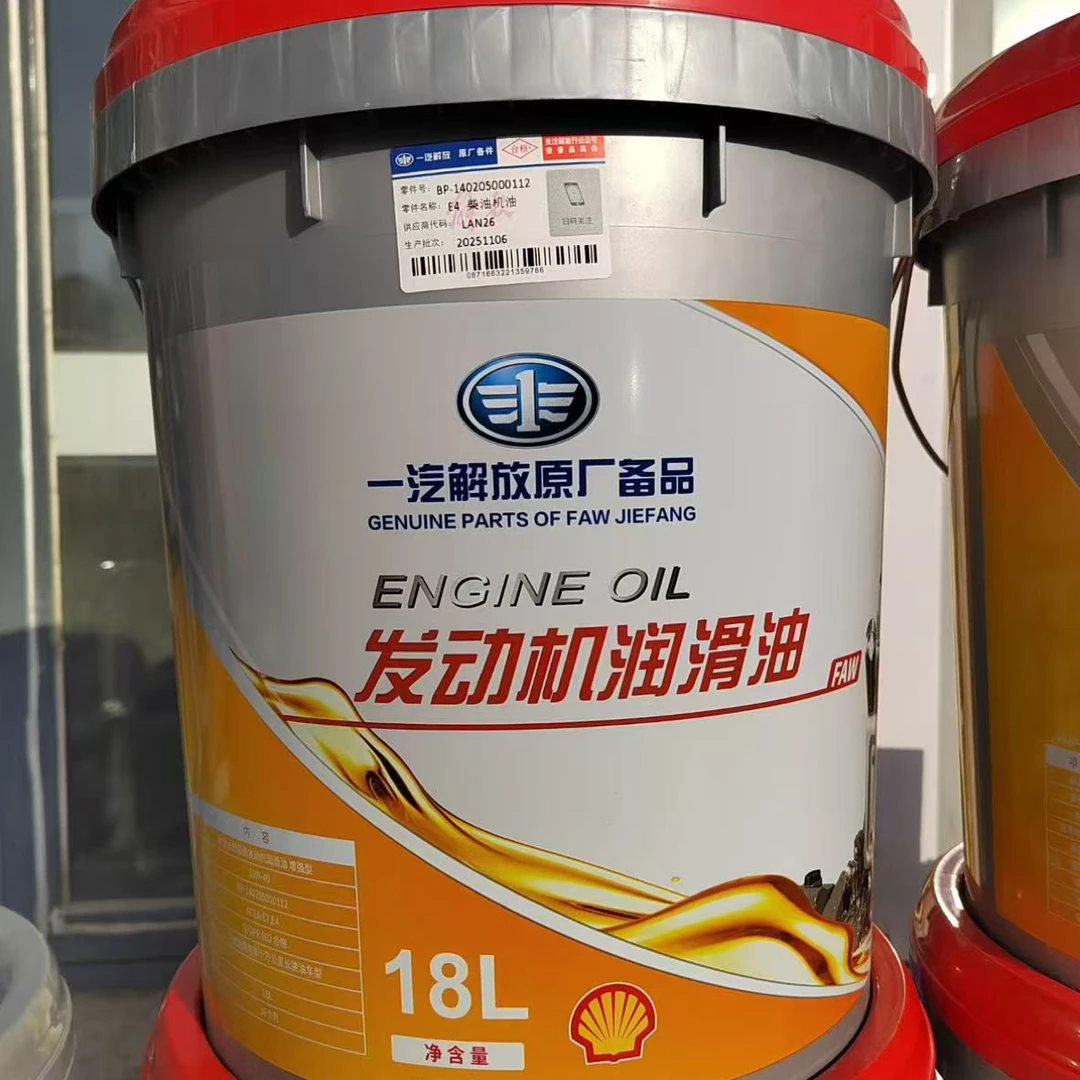 壳牌十万公里长效机油 10W-40