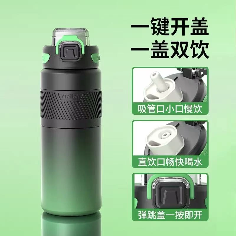 运动保温杯男大容量不锈钢