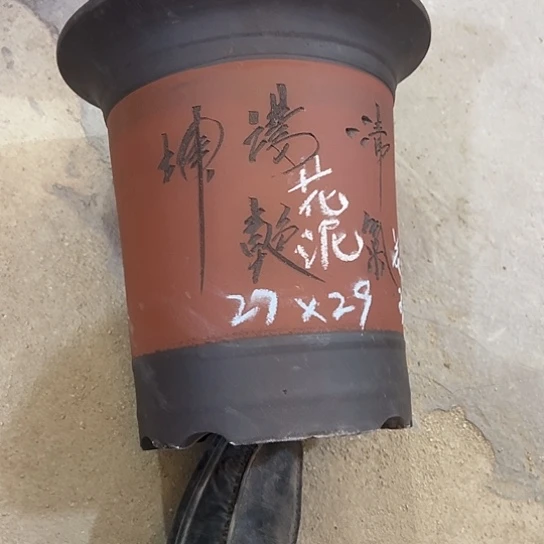 紫砂工艺厂……紫砂工艺厂……