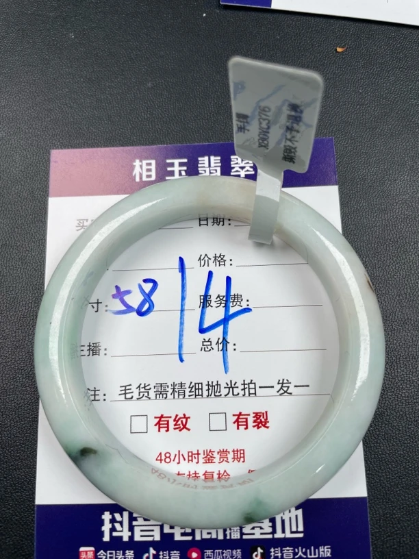 毛货需精细抛光定制拍一发一14