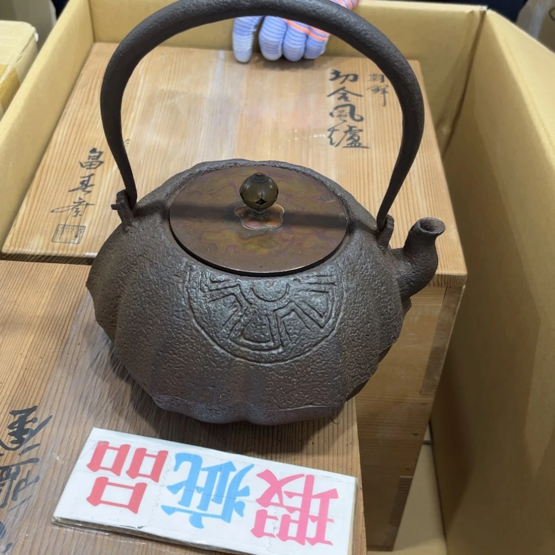 臭****茶茶茶茶茶茶茶茶茶