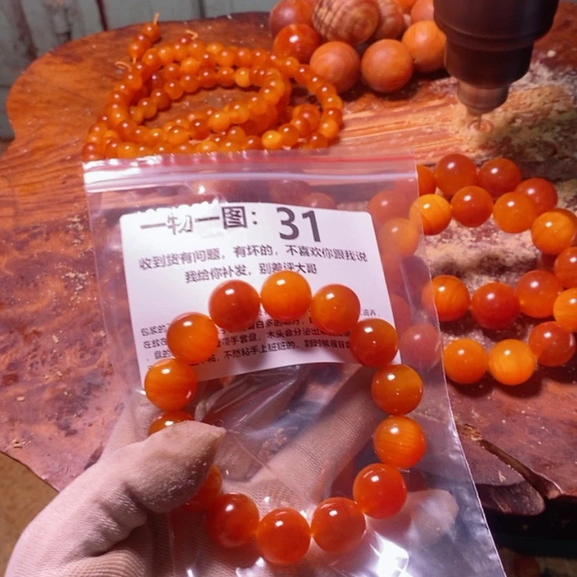 【闪购商品】松木（琥珀木）手串/手链