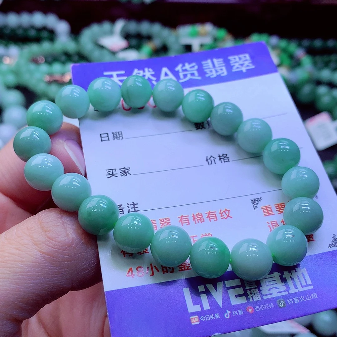 翡翠未镶嵌毛衣链