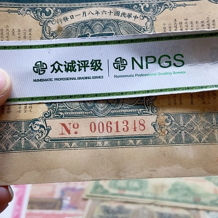 退市老纸币品相如图看好再买