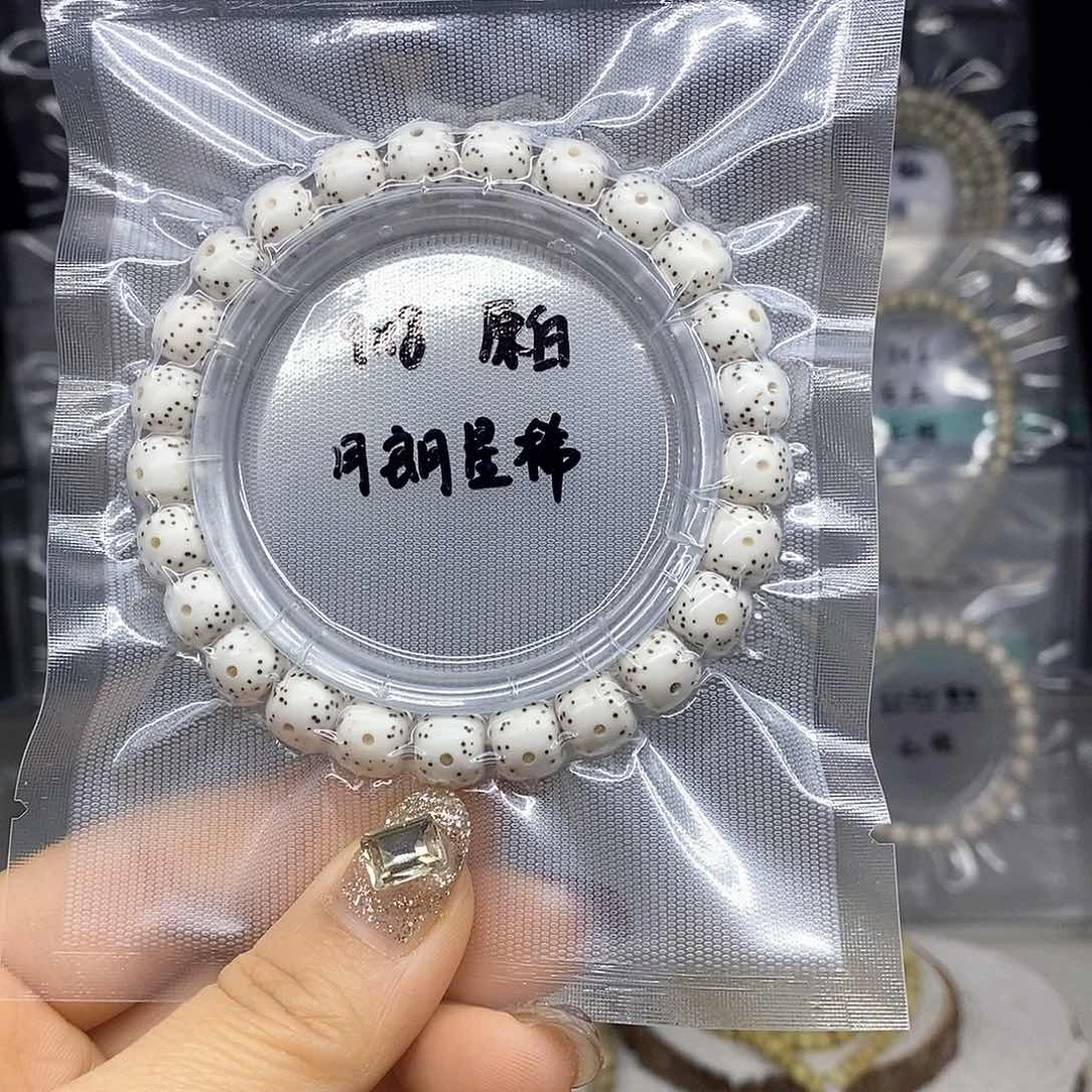 星月菩提吊坠S*9*8 原白 月朗星稀