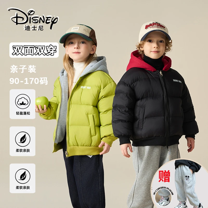 Disney/迪士尼儿童双面穿羽绒服冬穿加厚连帽羽绒服外套XMT4SU869