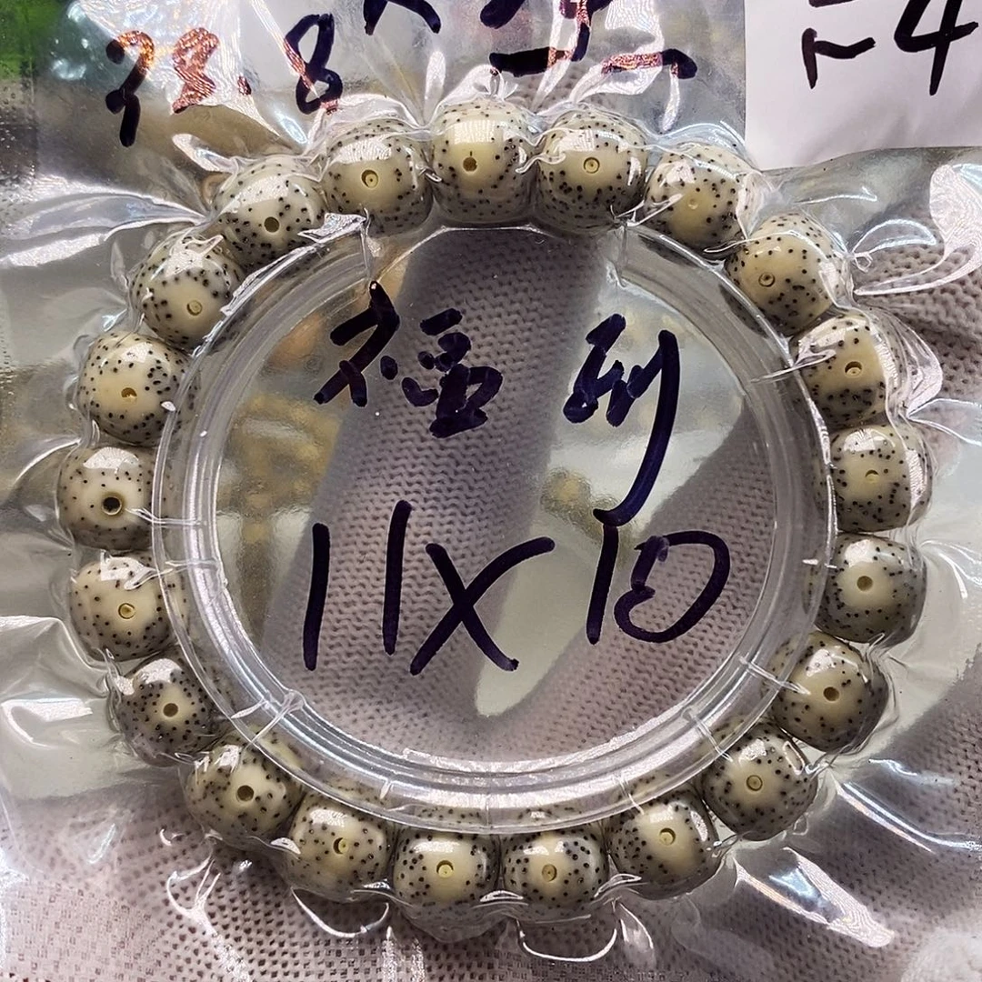 福利11x10大眼留白石玉料
