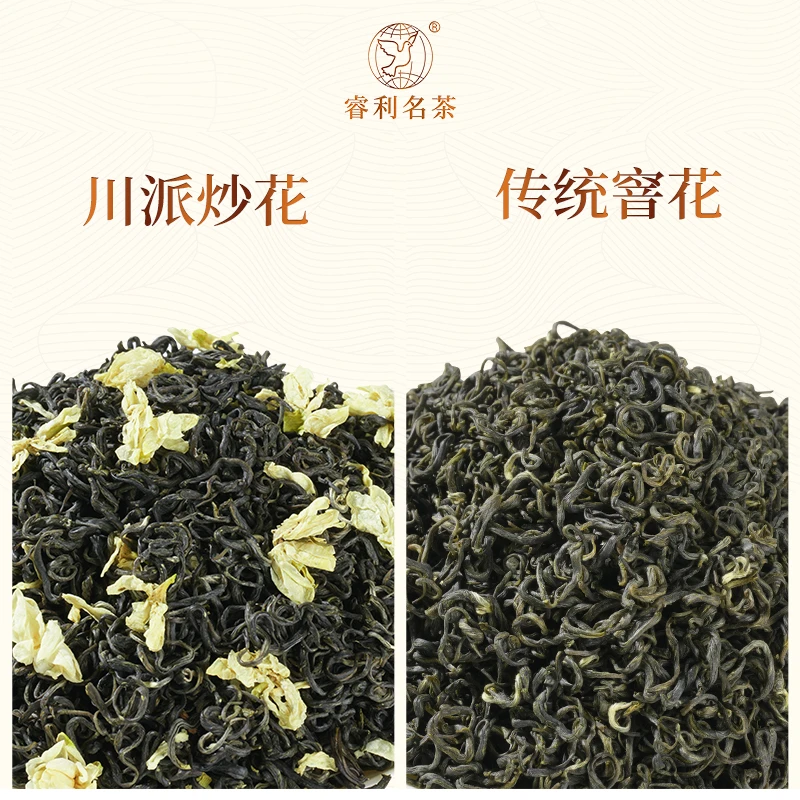 茉莉花茶浓香耐泡型 川派炒花（有花） 传统窨花（无花）均有100