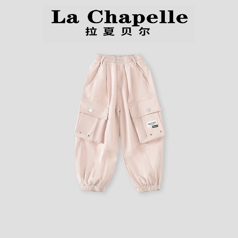 La Chapelle【拉夏贝尔】时尚春季新款儿童休闲束脚裤LC037