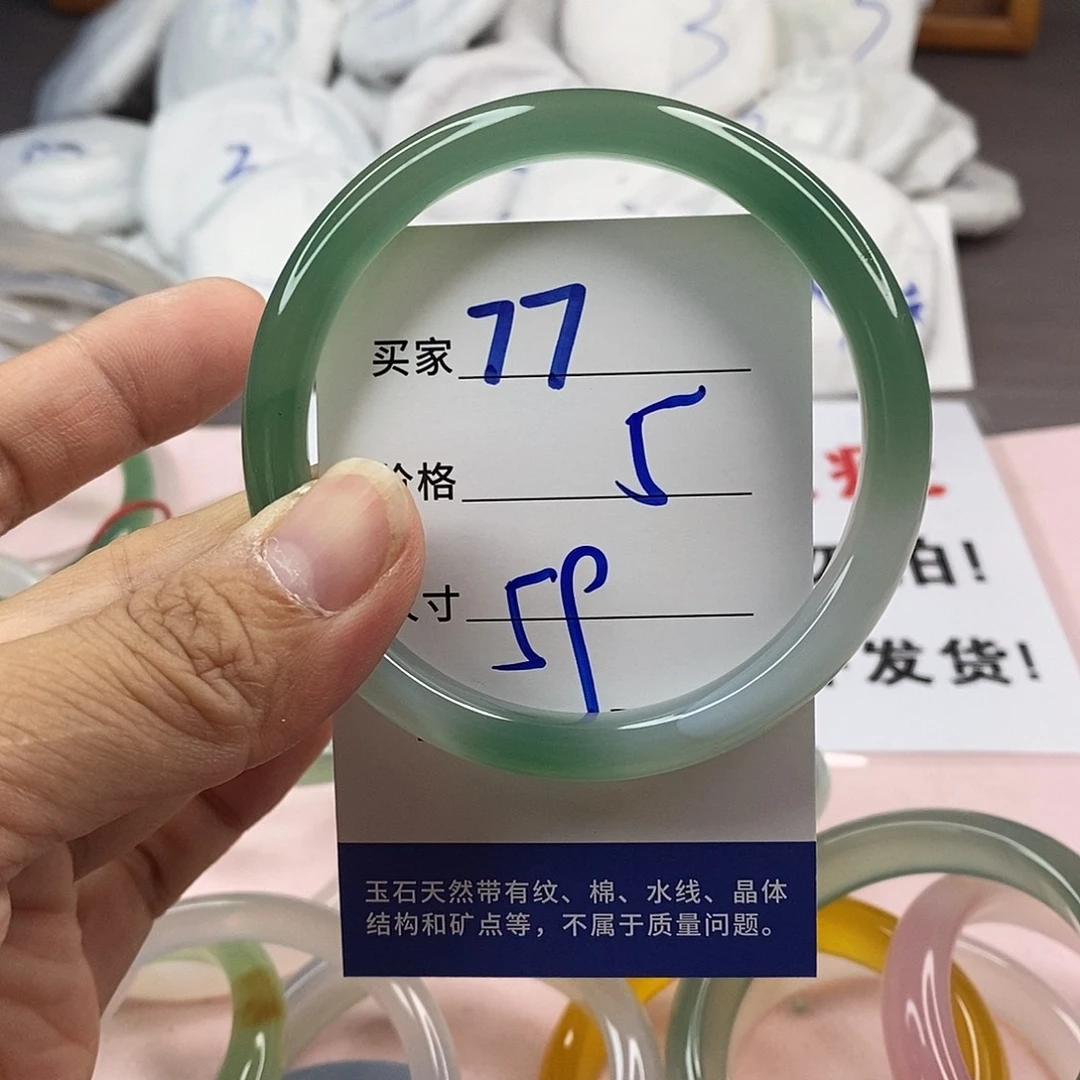 玛瑙/玉髓手镯未镶嵌77