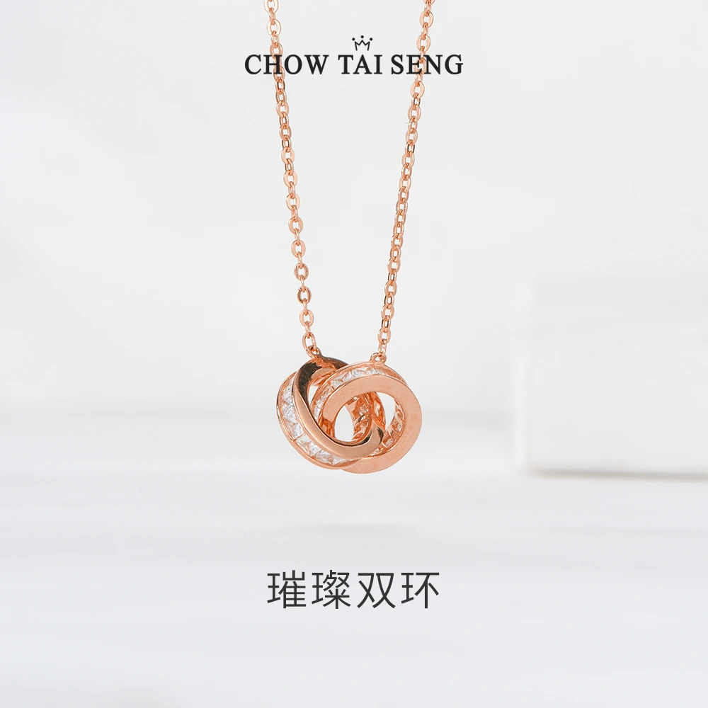 Chow Tai Seng/周大生 吊坠925银 璀璨双环项链锁骨链 S1PC0792