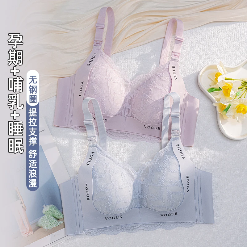 十月皇后孕妇哺乳内衣侧收提拉防下垂产后喂奶文胸舒适无钢圈内衣