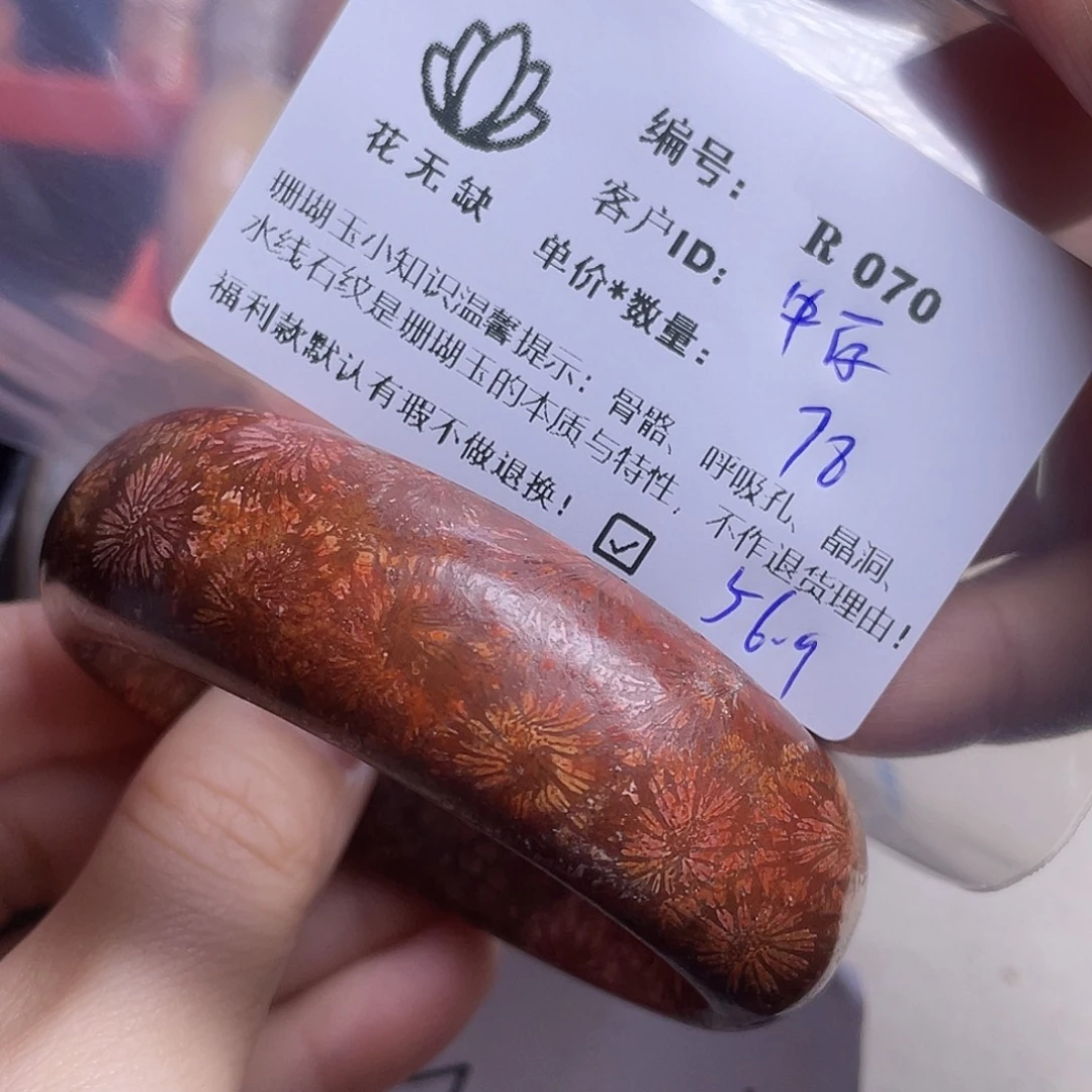 中***子硅化玉未镶嵌手镯