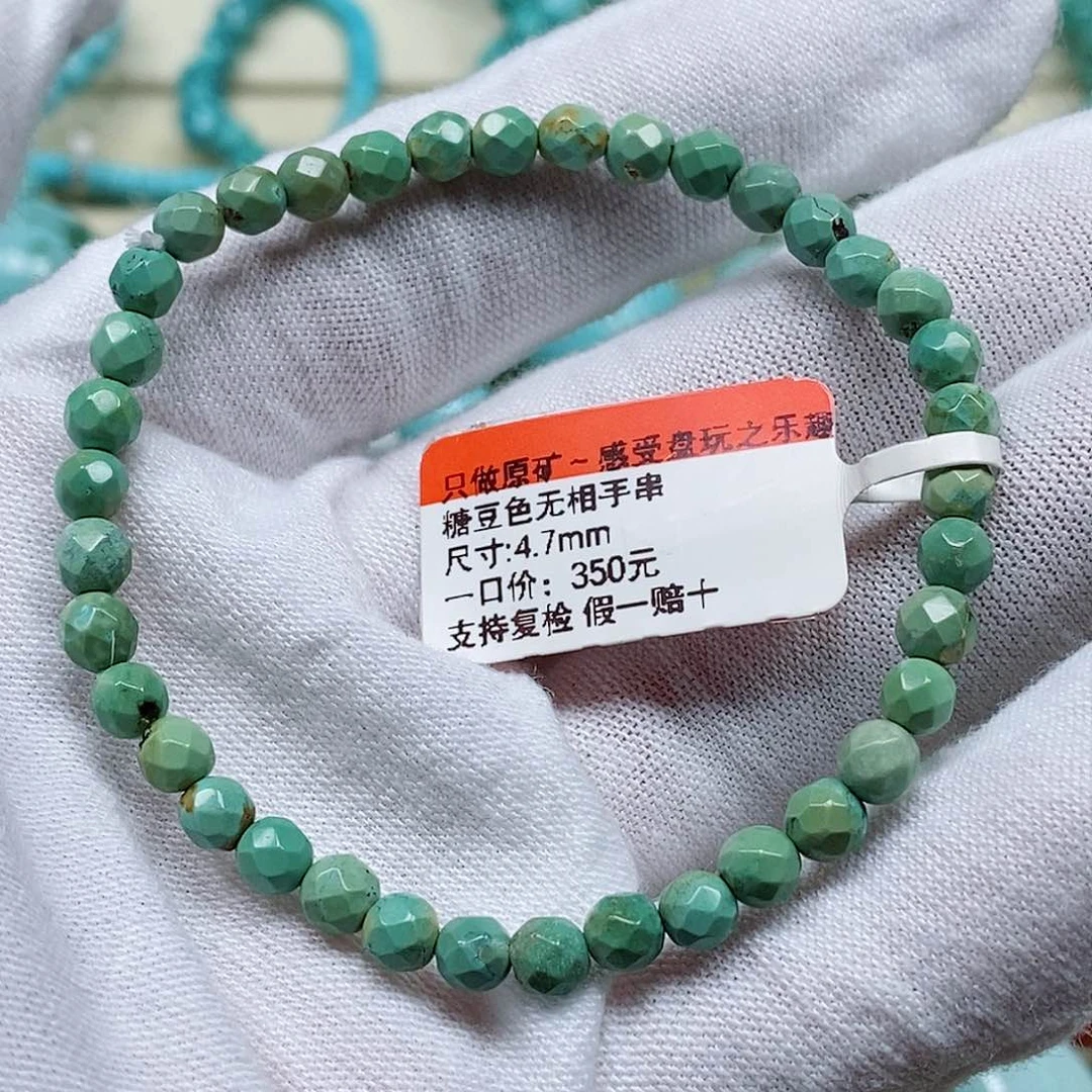 未镶嵌绿松石颈饰