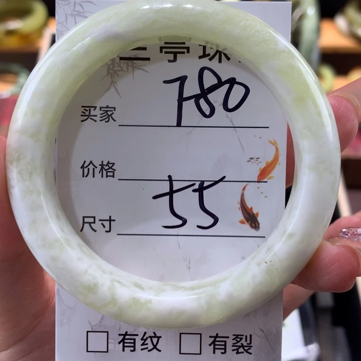 未镶嵌蛇纹石玉手镯