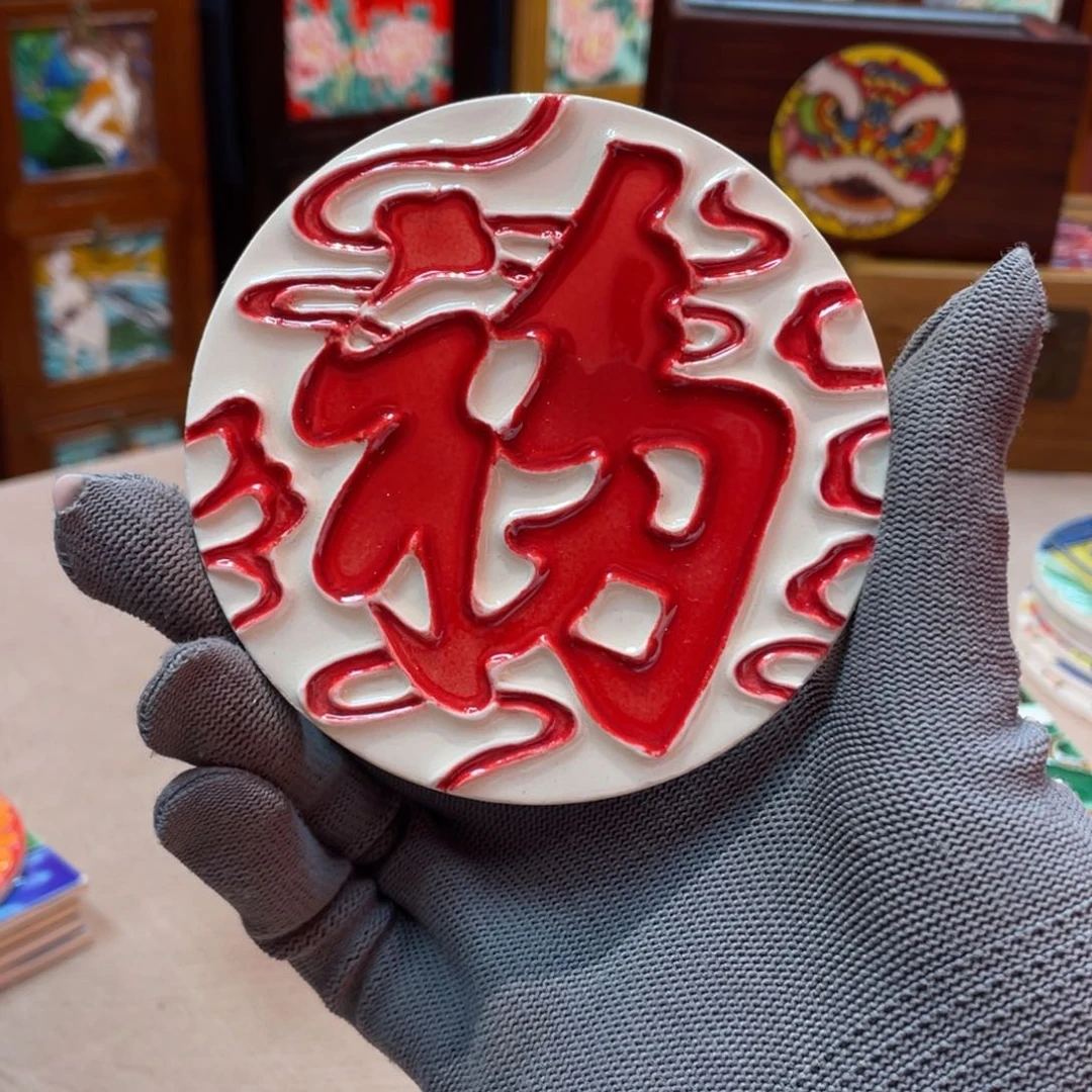 陶瓷10*10冰箱贴