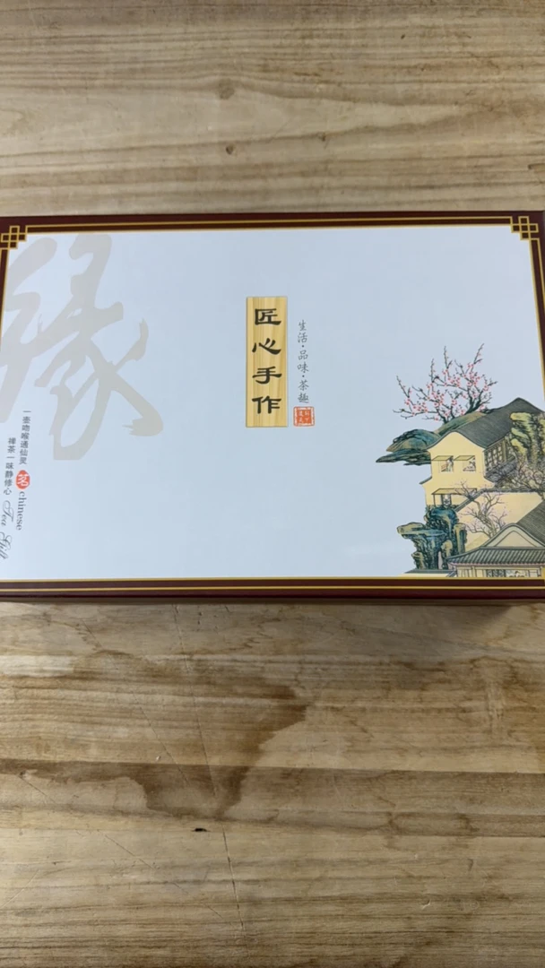 【闪购商品】匠心手作金福天青汝窑功夫茶具整套（带礼袋）