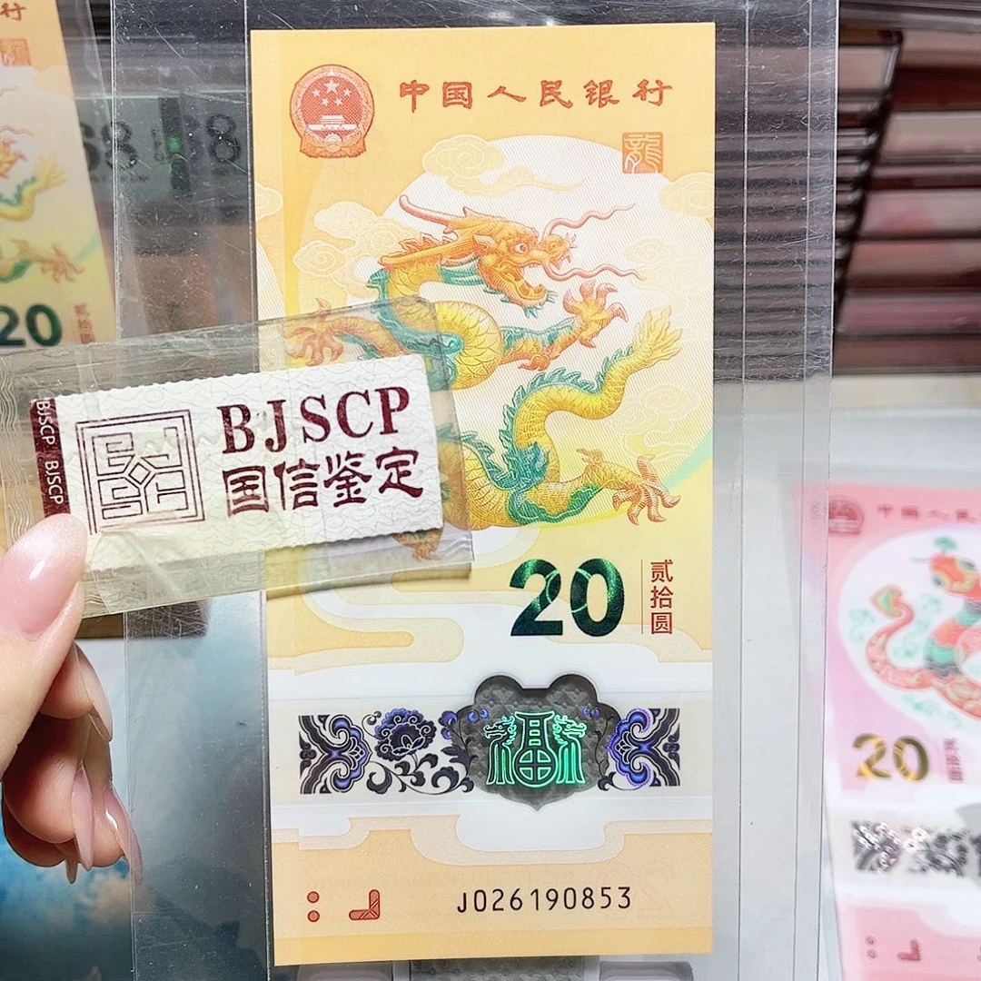 塑料026190853。。。无47