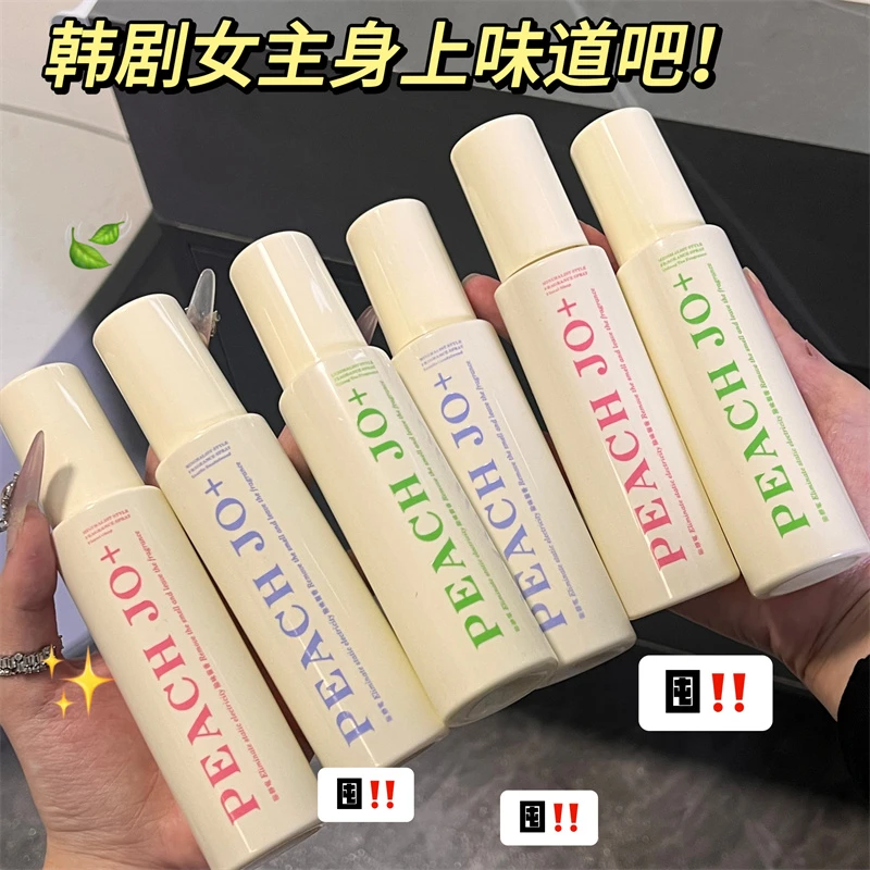 PEACH JO+简约风花香玉龙茶香防静电抗静电衣物香氛喷雾衣服净味