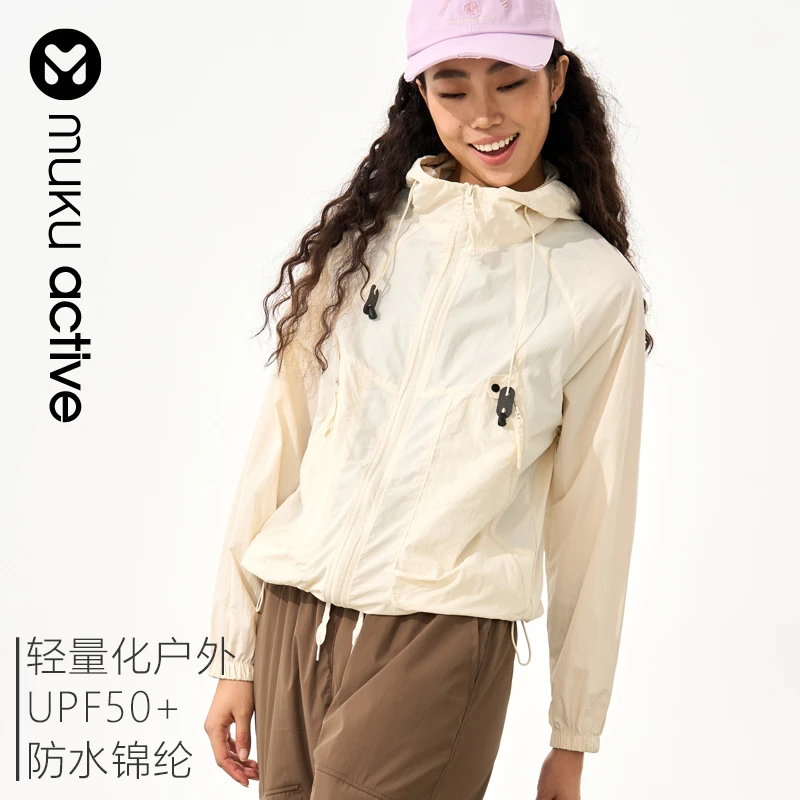 muku active 透气速干初秋轻薄冰丝凉感速干防晒衣透气户外皮肤衣