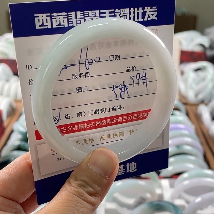 翡翠未镶嵌手镯889