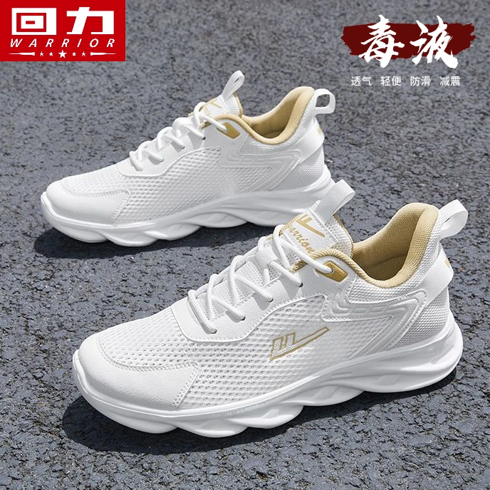 回力男鞋夏季网面透气鞋大网运动鞋软底轻便舒适休闲鞋跑步鞋男款