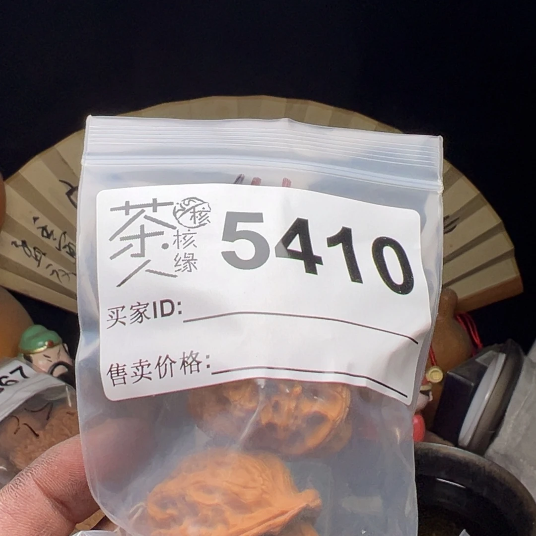 文玩核桃吊坠今天
