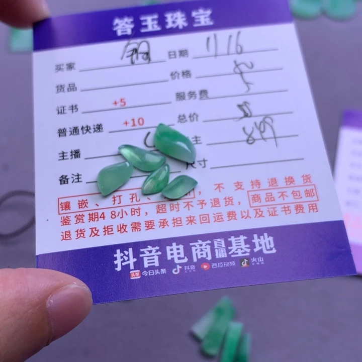 未镶嵌挂件翡翠铜*哥