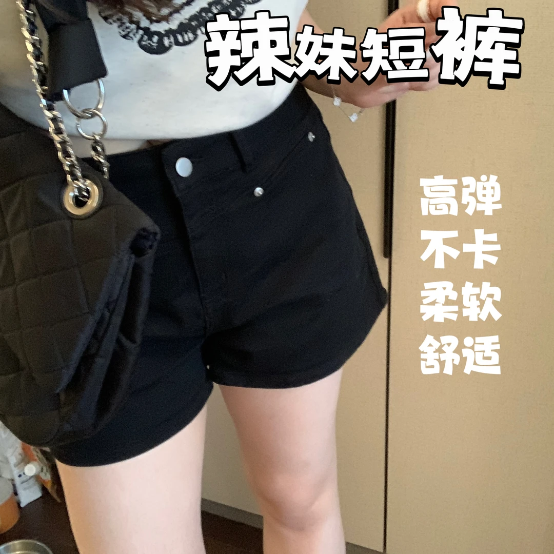 {店庆款}唐不灵微胖《午后微醺》大码显瘦辣妹短裤纯色百搭牛仔